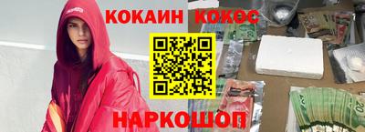 ECSTASY Абакан