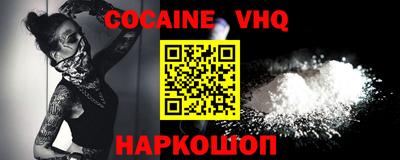 меф VHQ Изобильный
