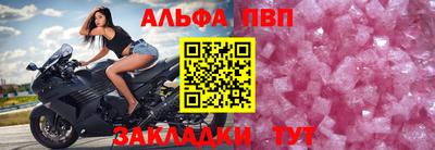 соль ск Абинск