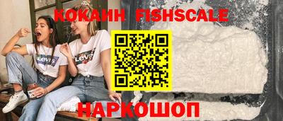 соль ск Абинск