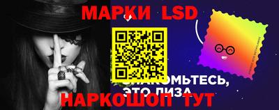 молекула духа Азнакаево