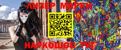 молекула духа Азнакаево