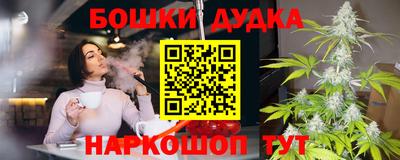 молекула духа Азнакаево