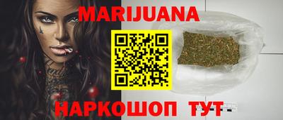молекула духа Азнакаево