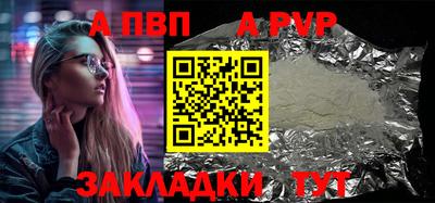 стаф Камышлов