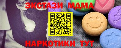 молекула духа Азнакаево