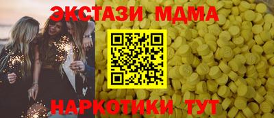 ECSTASY Абакан