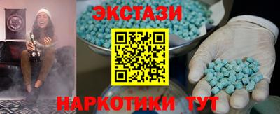 соль ск Абинск