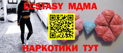 ПСИЛОЦИБИНОВЫЕ ГРИБЫ Ирбит