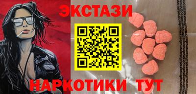 ПСИЛОЦИБИНОВЫЕ ГРИБЫ Ирбит
