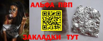 соль ск Абинск