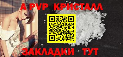 прущая мука Кохма