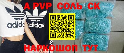 молекула духа Азнакаево