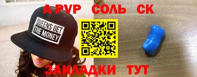 молекула духа Азнакаево