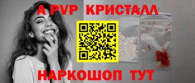 молекула духа Азнакаево