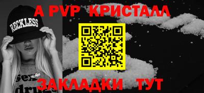 МДПВ Ипатово