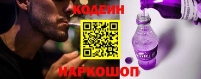 молекула духа Азнакаево