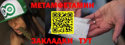 меф VHQ Изобильный