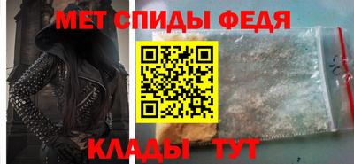 меф VHQ Изобильный