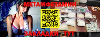метадон Кандалакша