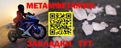 прущая мука Канаш