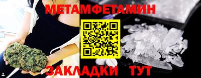 молекула духа Азнакаево