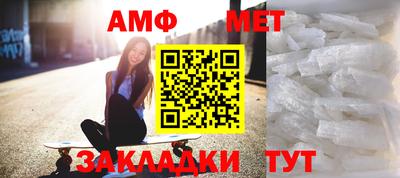 молекула духа Азнакаево