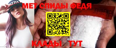 метадон Кандалакша