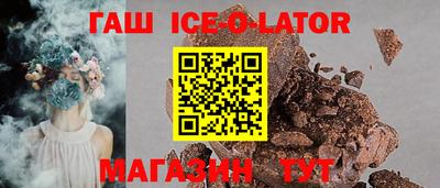 соль ск Абинск