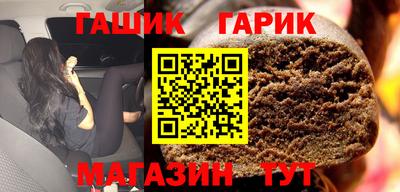 прущая мука Канаш