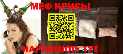 соль ск Абинск