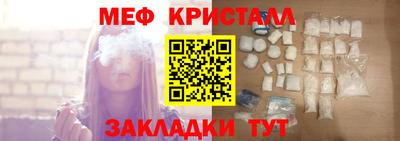 стаф Камышлов