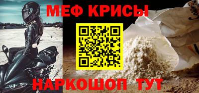 прущая мука Канаш