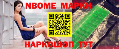 синтетический гашиш Красноармейск