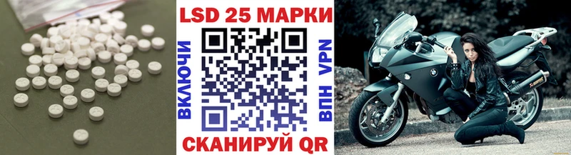Лсд 25 экстази кислота  Бутурлиновка 