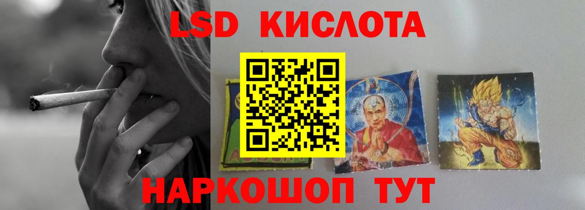 Бутурлиновка  ЛСД экстази ecstasy  LSD-25 экстази кислота  Вход с VPN 