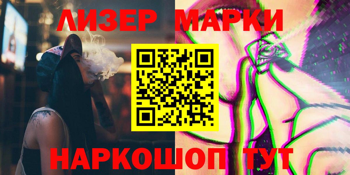 LSD-25 экстази кислота Бутурлиновка