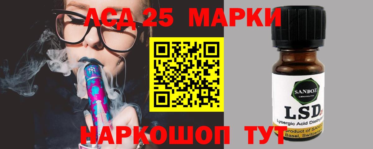 ЛСД экстази ecstasy Бутурлиновка