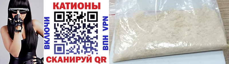 KRAKEN ссылки  Бутурлиновка  МЯУ-МЯУ мука 