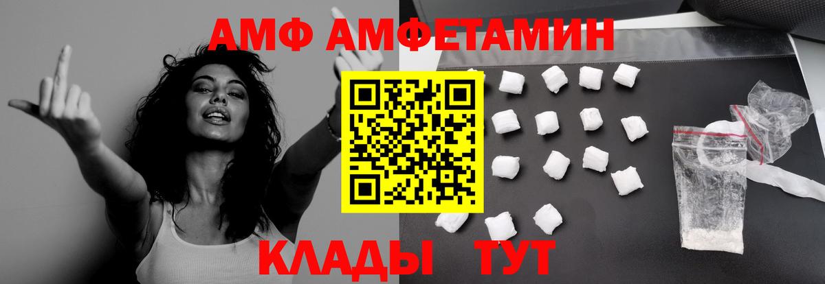 МЕТАМФЕТАМИН мет Бутурлиновка
