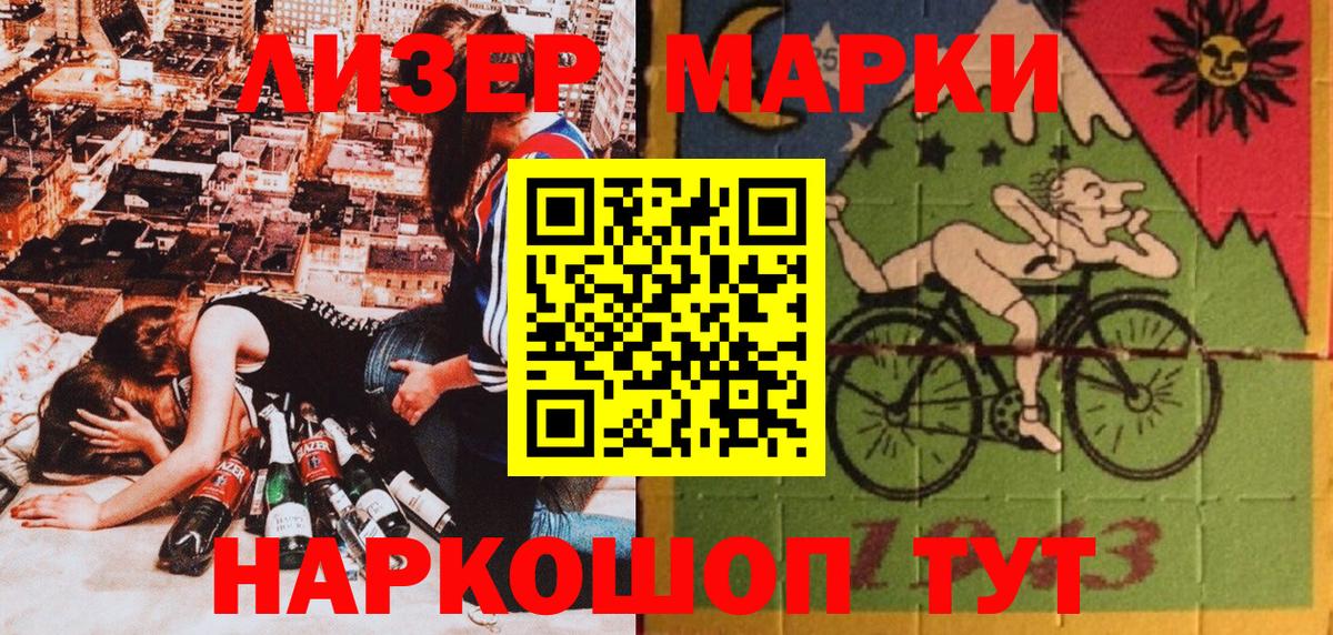 Наркотические марки 1,5мг  Вход с VPN  Бутурлиновка  Марки NBOMe 1500мкг 