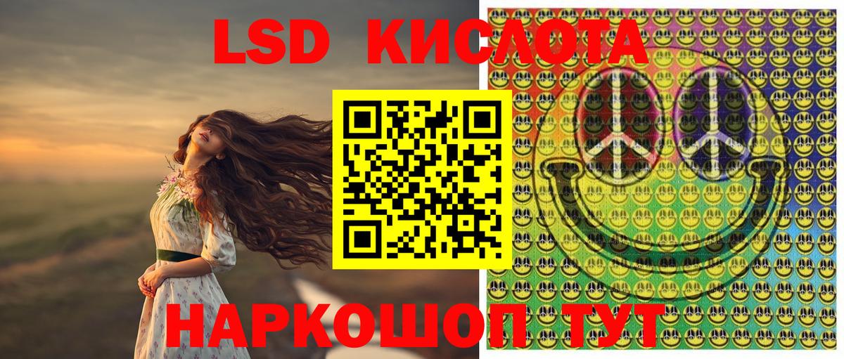 Бутурлиновка  Наркотические марки 1,8мг  Вход с VPN 