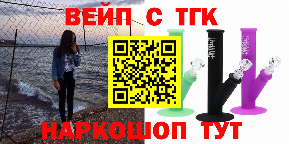 Дистиллят ТГК THC oil  Вход с VPN  Дистиллят ТГК гашишное масло  Бутурлиновка 