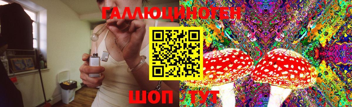 Галлюциногенные грибы MAGIC MUSHROOMS Бутурлиновка