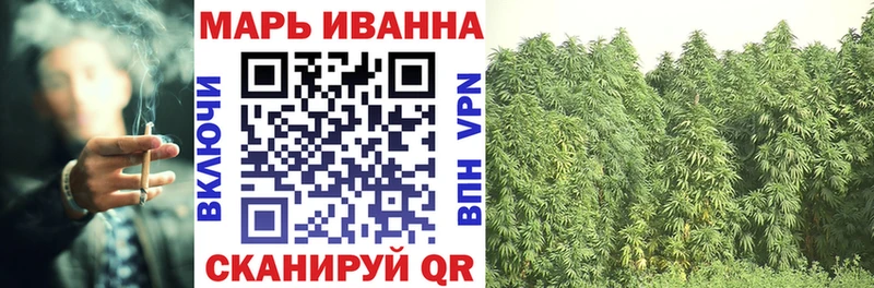 где можно купить Бутурлиновка KRAKEN зеркало Бошки марихуана Ganja