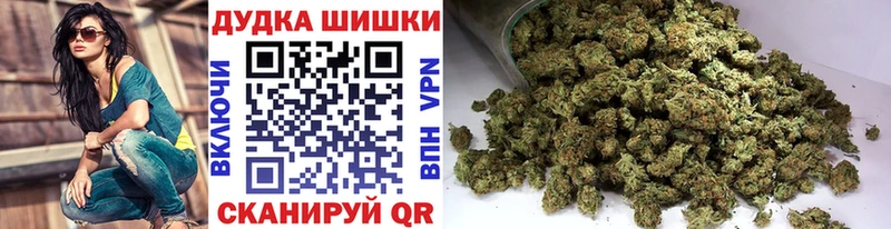 Каннабис тримм Бутурлиновка