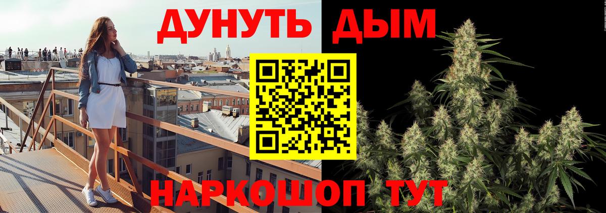 Конопля AK-47  Каннабис MAZAR  Бутурлиновка  Вход с VPN  Каннабис индика 