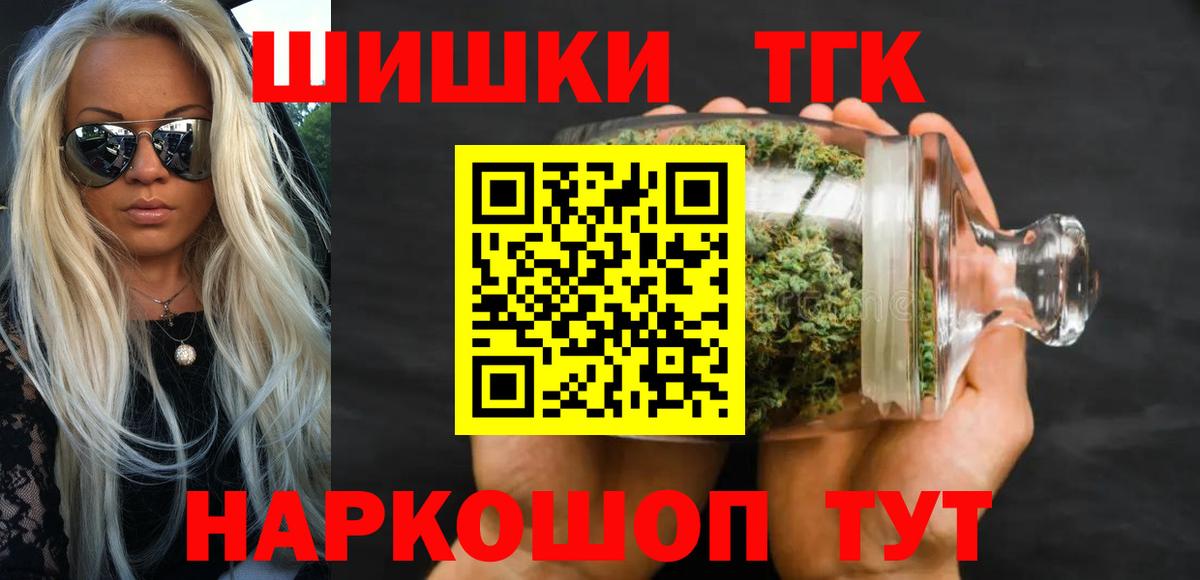 Каннабис планчик Бутурлиновка